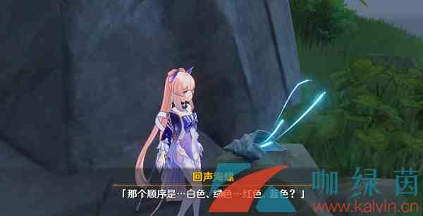 《原神》2.8被抛出的徽记任务完成方法
