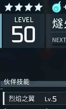 幻兽帕鲁元素反应最全解析图7