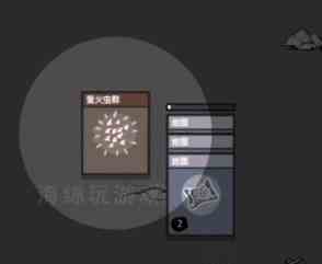 《堆叠大陆》无尽黑暗地图获取方法