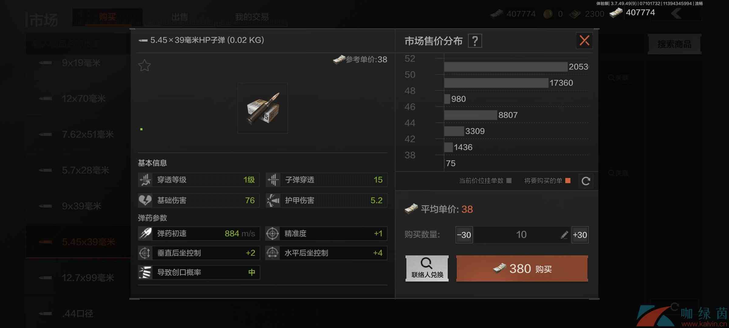 《暗区突围》肉弹使用攻略