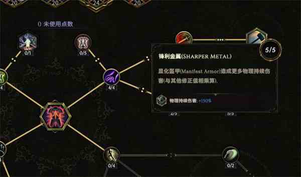 最后纪元熔炉卫士bd图1