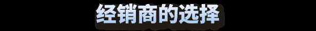星尘战线有什么特色内容 星尘战线游戏特色内容介绍图5
