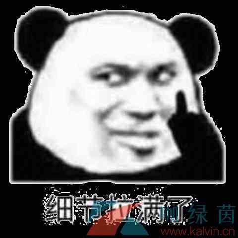 《抖音》雪糕刺客梗的意思介绍