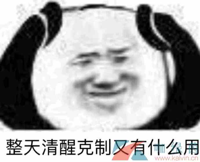网络用语小学生春游综合征梗的意思介绍