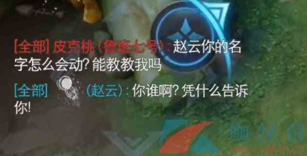《王者荣耀》太空人动态昵称设置方法介绍