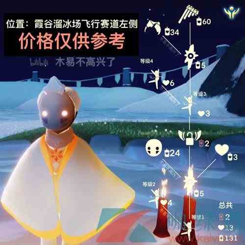 《光遇》2022年6月30日复刻排箫先祖兑换表