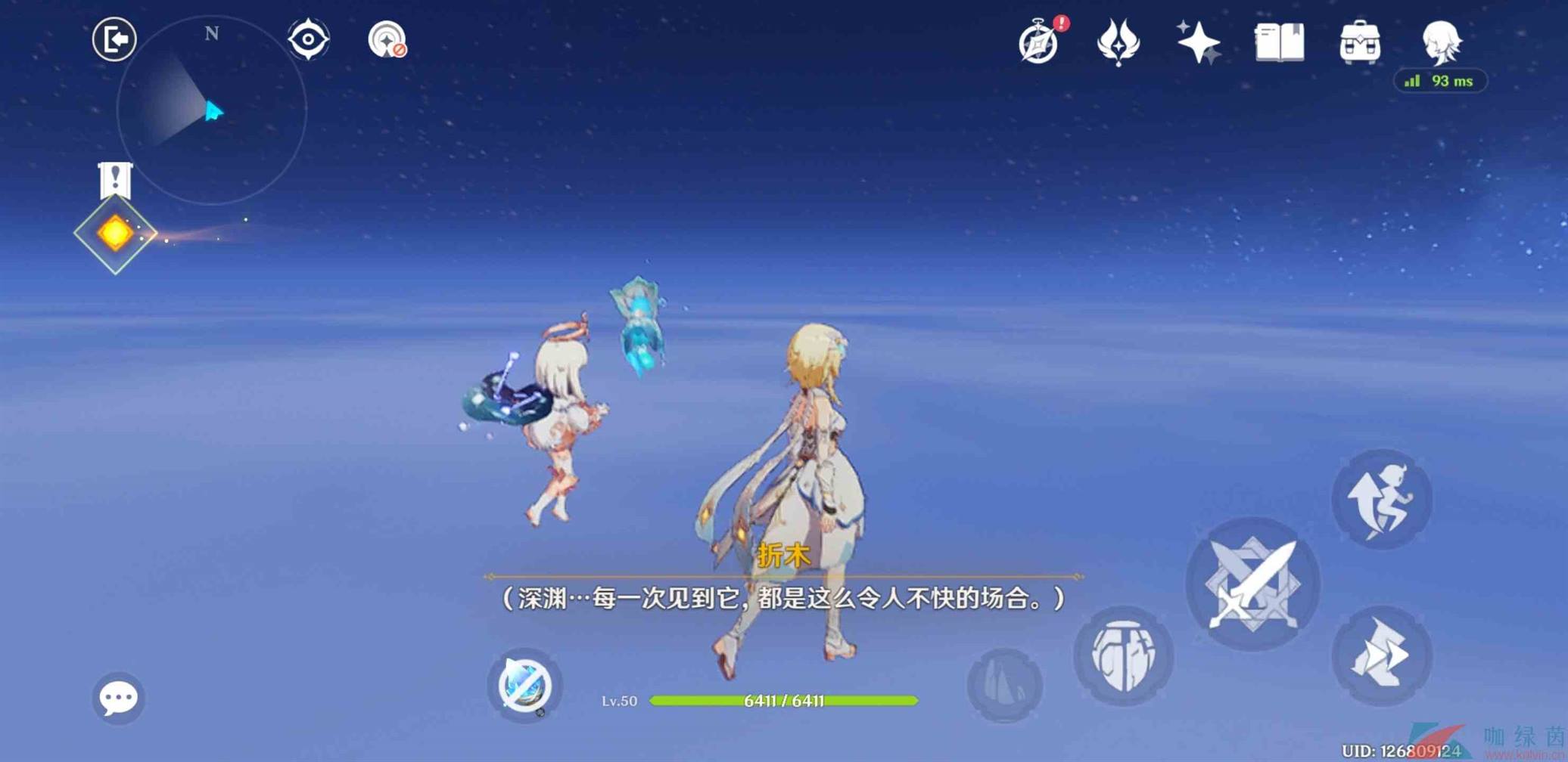 《原神》2.7太威移盘秘境宝箱解密流程