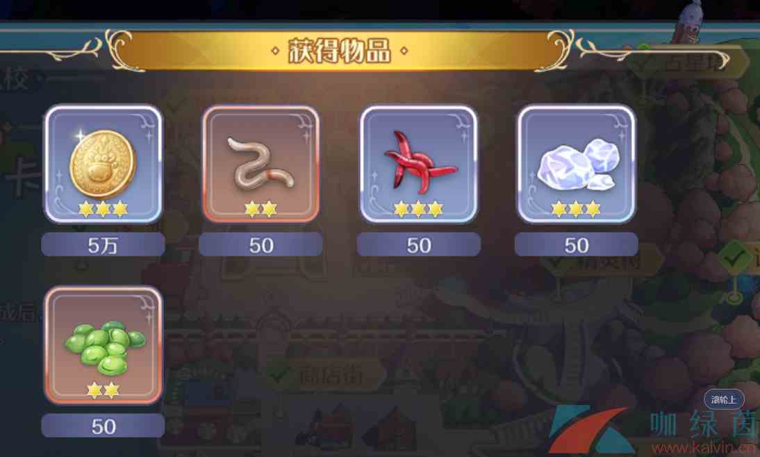 《玛娜希斯回响》新生入学任务完成攻略
