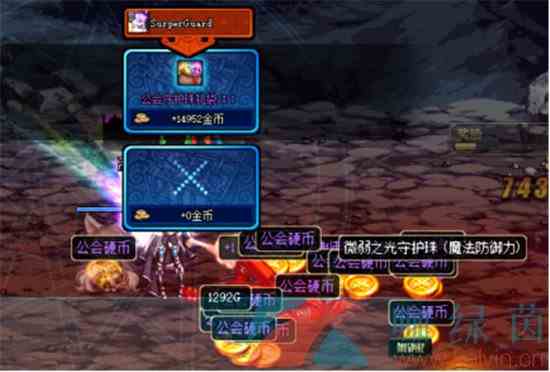 《地下城与勇士手游》韩服公会硬币快速获取攻略
