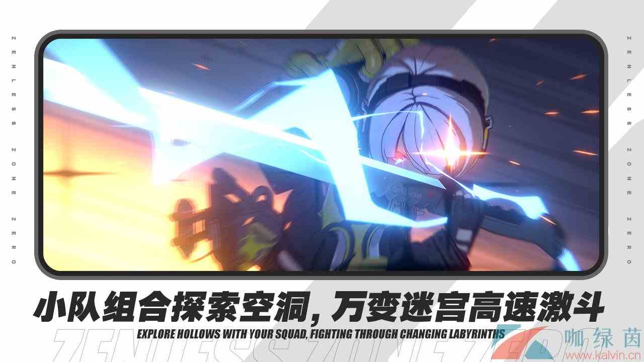 米哈游《绝区零》调律测试资格全部获取资格介绍