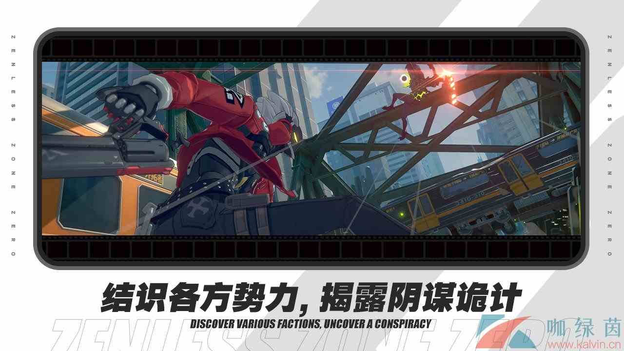 米哈游《绝区零》调律测试资格全部获取资格介绍