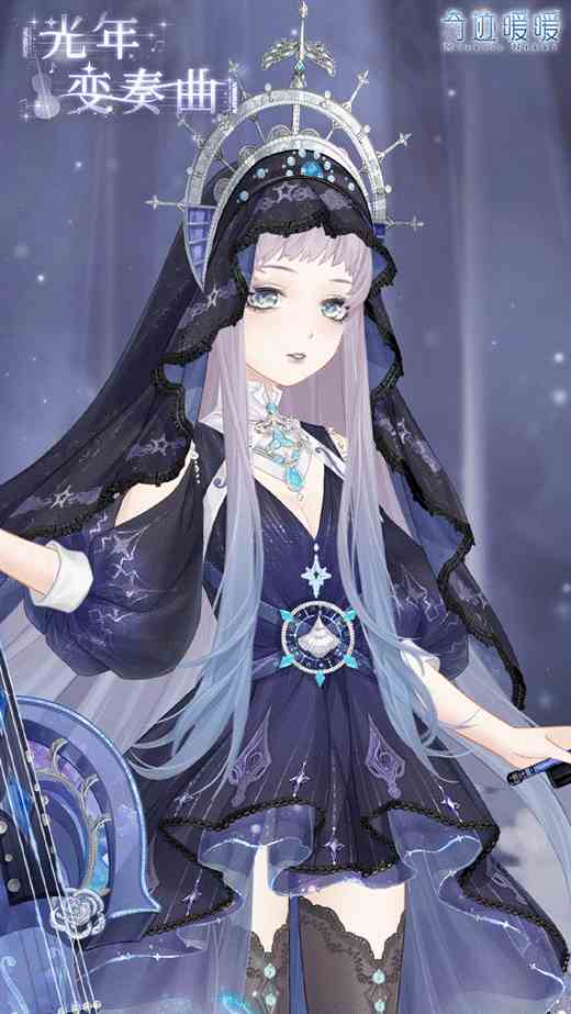奇迹暖暖光年变奏曲怎么获得 光年变奏曲获取方法图2