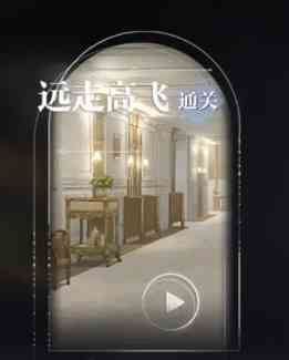 世界之外梦境相逢结局有哪些 梦境相逢结局一览图6