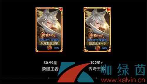 《王者荣耀》2022年段位排列顺序介绍