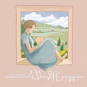 《抖音》心跳歌曲介绍