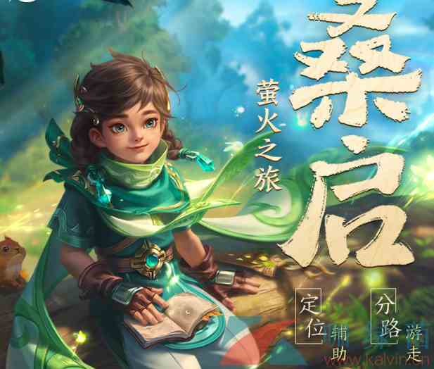 《王者荣耀》桑启给自己加血方法介绍