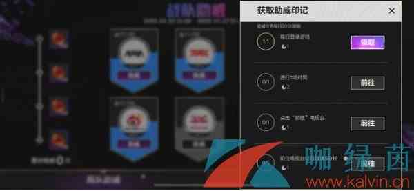 《英雄联盟手游》WRL1纪念头像框获取方法介绍