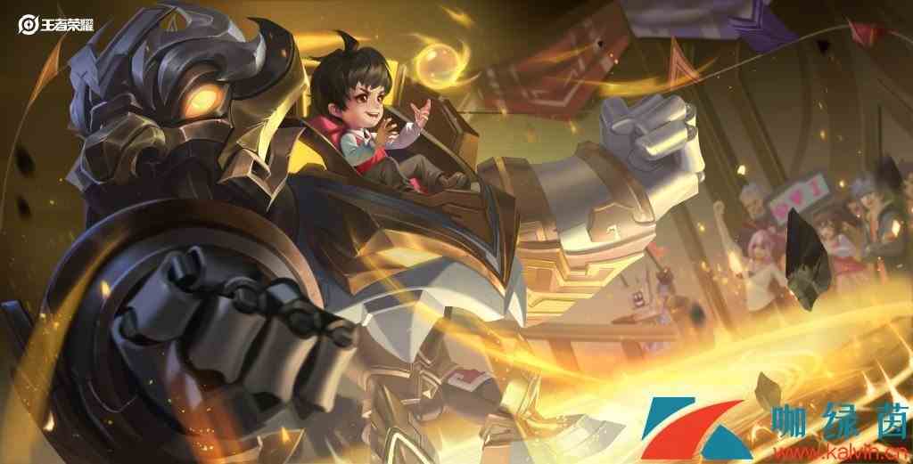 《王者荣耀》刘禅唤灵魔甲新皮肤免费获取方法介绍