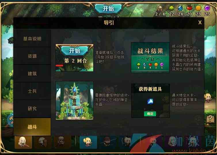 《地下城与勇士》精灵战歌活动玩法攻略