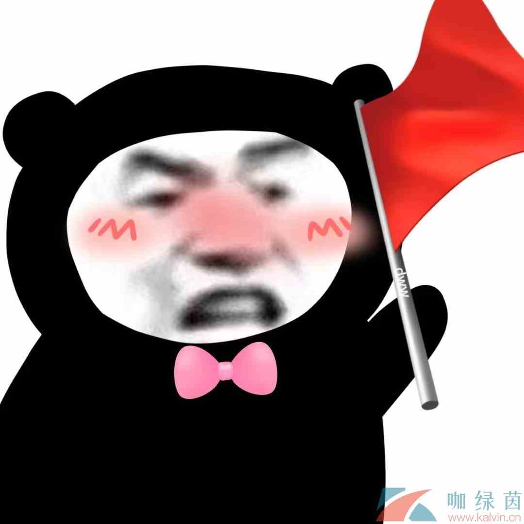 《抖音》我为xx举大旗梗的意思介绍