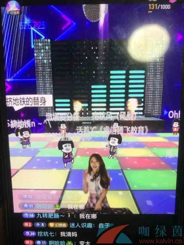 《抖音》云蹦迪互动直播玩法教程
