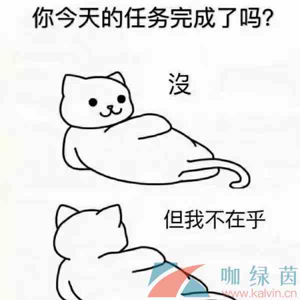 网络用语摆烂文学梗的意思介绍