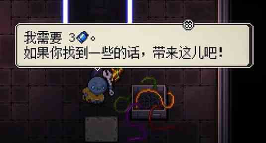挺进地牢4个隐藏角色怎么获得 4个隐藏角色获取攻略图3