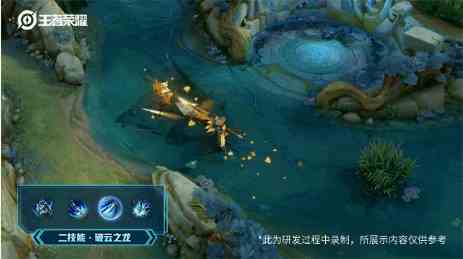 《王者荣耀》赵云百木心枪新皮肤技能介绍