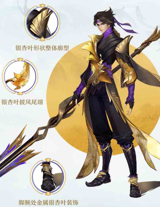 《王者荣耀》赵云百木心枪新皮肤设计理念介绍