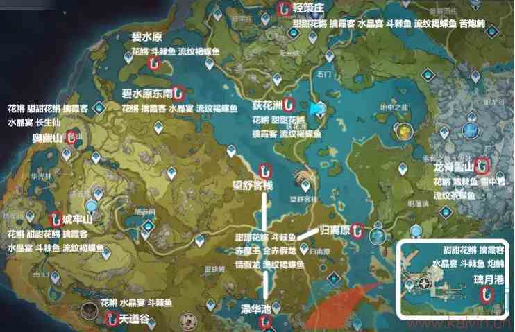 《原神》钓鱼点位置大全