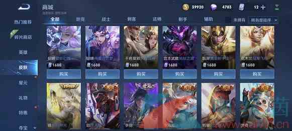 《王者荣耀》新道具皮肤卡作用说明