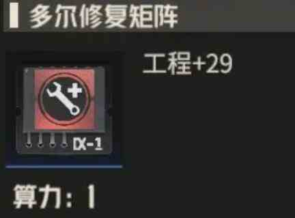 钢岚机师梅丽莎怎么养成 机师梅丽莎养成攻略图1