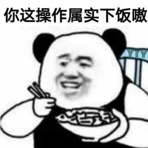 网络用语国宴意思介绍