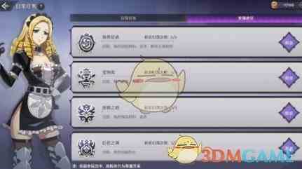 纳萨力克之王首日扫荡建议哪些关卡 首日扫荡建议关卡一览图1