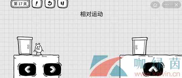 《茶叶蛋大冒险》第十七关通关攻略