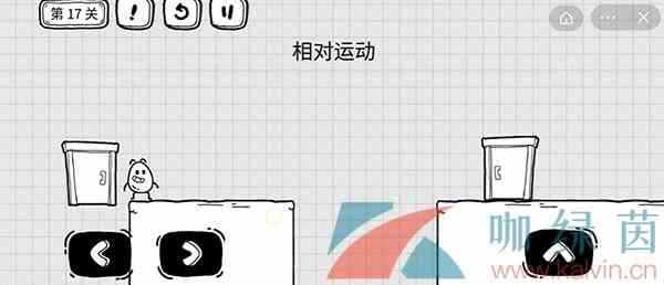 《茶叶蛋大冒险》第十七关通关攻略