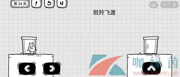 《茶叶蛋大冒险》第二十四关通关攻略