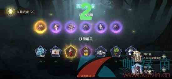 《哈利波特魔法觉醒》雪山来客第八层任务快速通关攻略