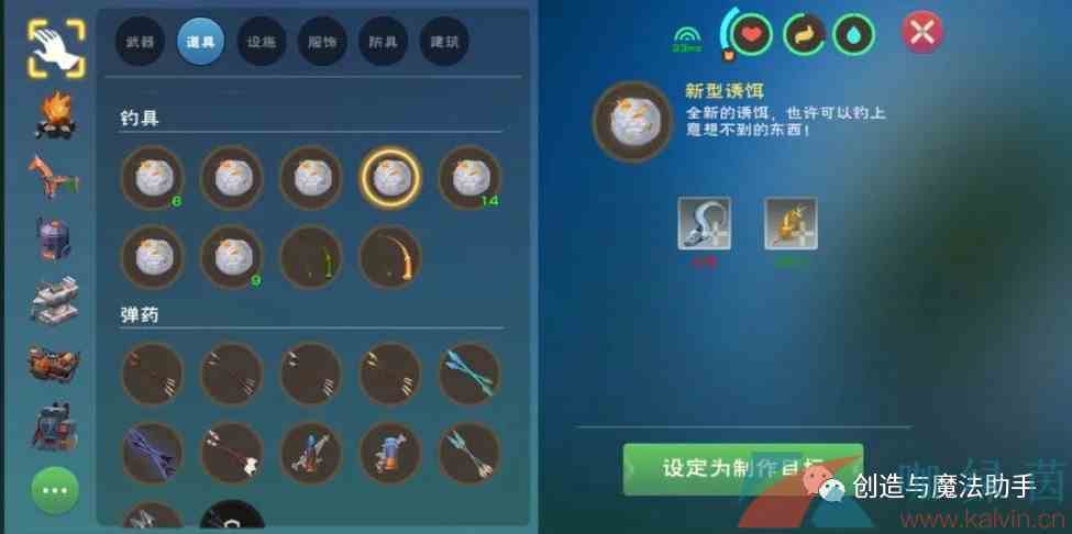 《创造与魔法》赎罪券获取方法及作用介绍