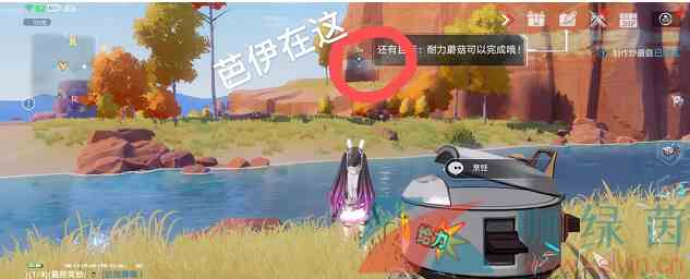 《幻塔》避难所的芭伊任务完成攻略