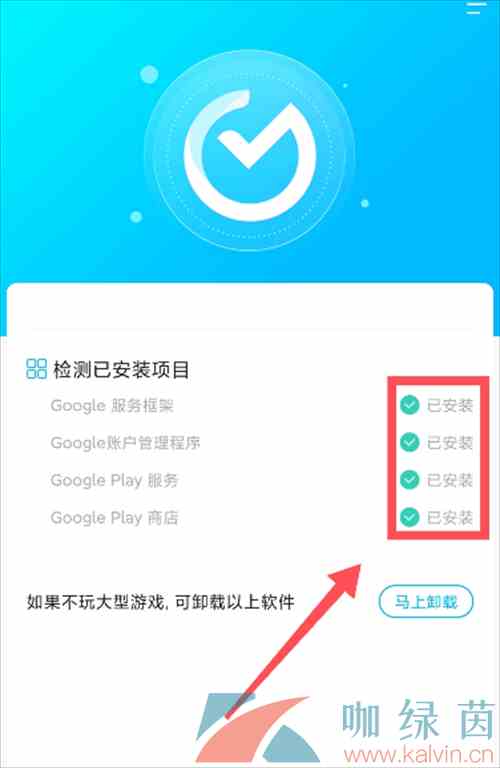 《绝地求生未来之役》国服预约地址分享