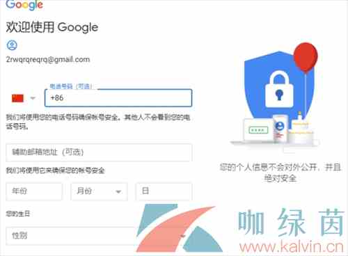 《绝地求生未来之役》国服预约地址分享