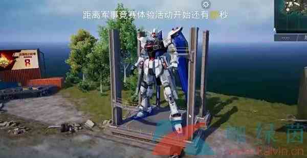 《和平精英》高达残骸和宝箱位置一览