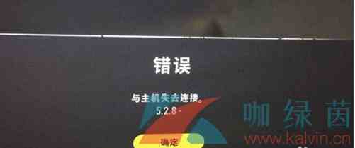 《绝地求生未来之役》无法连接服务器解决方法