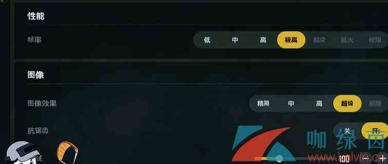 《绝地求生未来之役》取消肩射模式教程