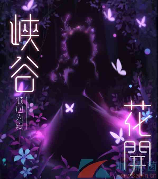 《王者荣耀》瑶婚纱皮肤获取价格