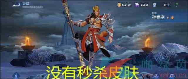 《王者荣耀》第四款源梦皮肤所属英雄介绍