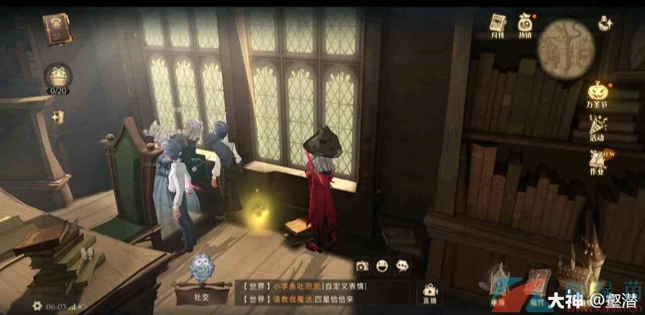 《哈利波特魔法觉醒》第五期拼图寻宝11.5线索攻略