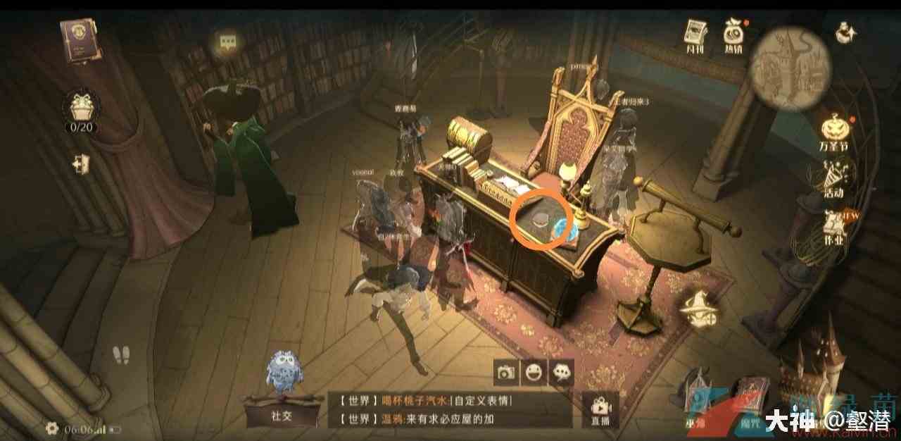 《哈利波特魔法觉醒》第五期拼图寻宝11.5线索攻略