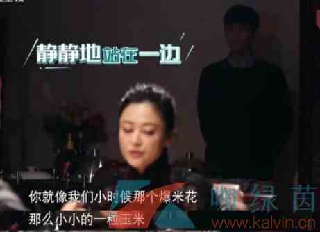 阿瑟请坐梗的含义及出处介绍